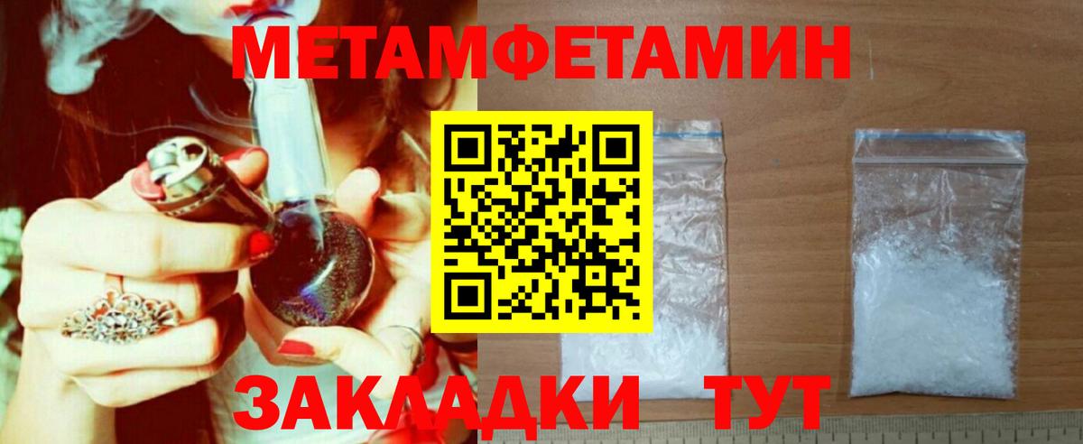 Заринск  Амфетамин  Вход с VPN  Амфетамин 97% 