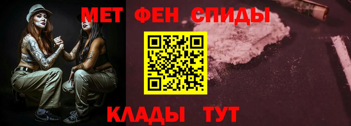 АМФ 98% Заринск