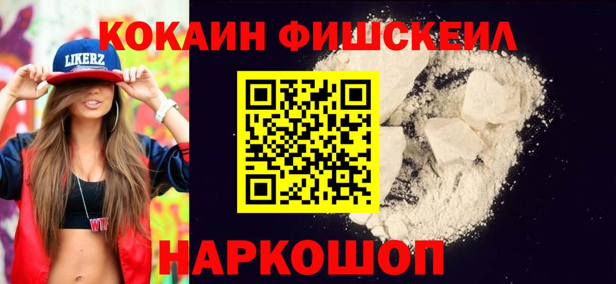 COCAIN Columbia Заринск