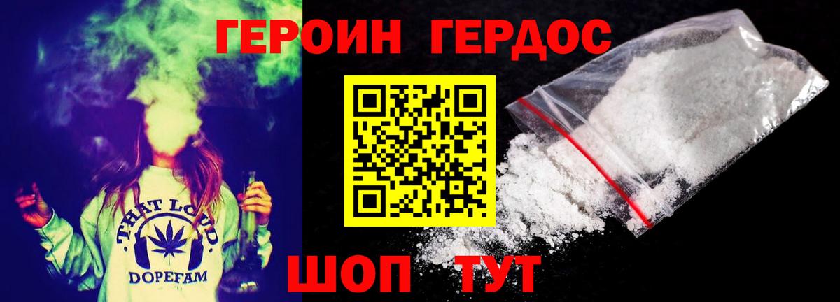 Заринск  Героин гречка  Вход с VPN 
