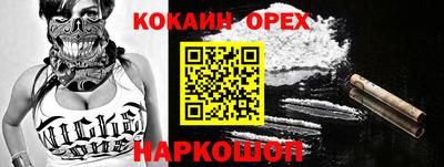 гашиш Кандалакша