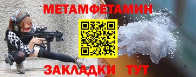 дмт Камышлов