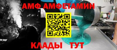 дмт Камышлов