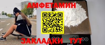 дмт Камышлов