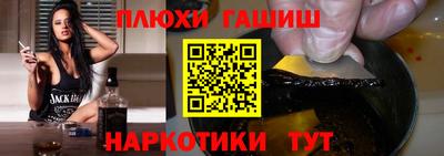 гашиш Кандалакша