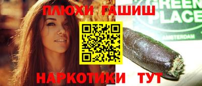 гашиш Кандалакша