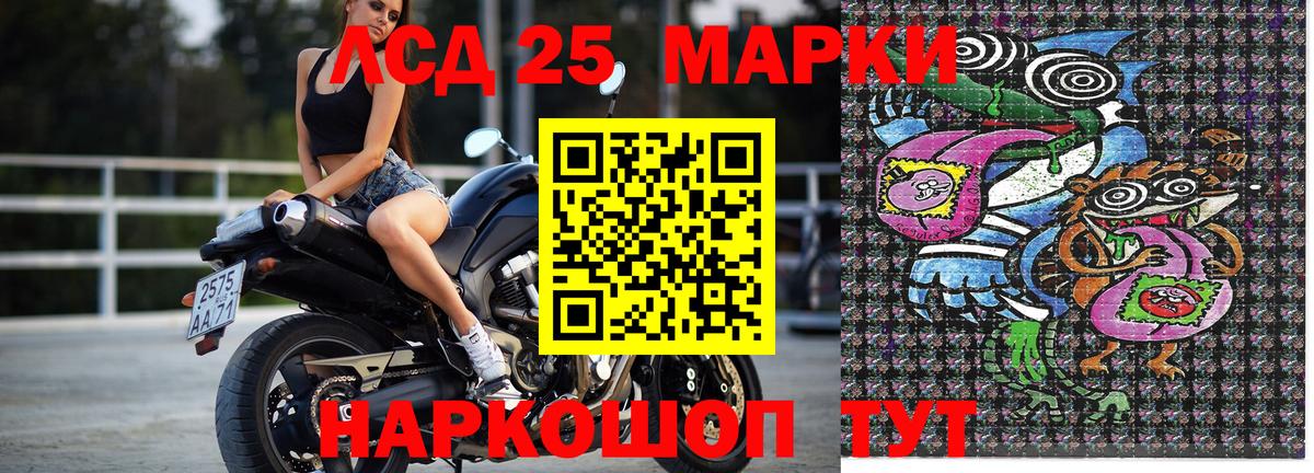 дарнет шоп  Марки NBOMe 1500мкг  Марки NBOMe 1500мкг  Вход с VPN  Заринск 