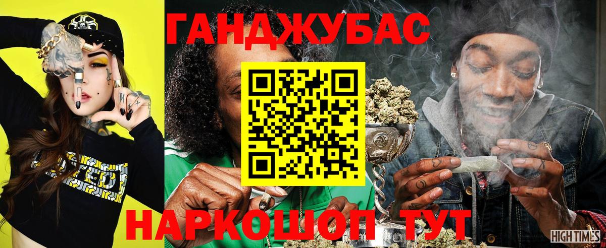 Бошки марихуана LSD WEED  Марихуана гибрид  Заринск  Марихуана White Widow  Вход с VPN 